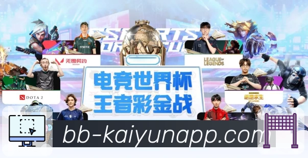 体育平台欢迎图